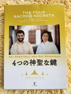 2026年最新】シュリ・プリタジの人気アイテム - メルカリ