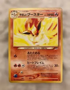 2026年最新】やさしいブースターの人気アイテム - メルカリ