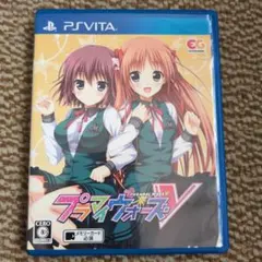 プラマイウォーズV PS Vita