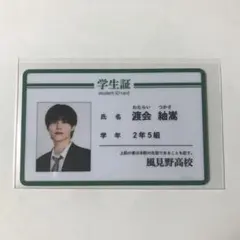 24時間以内発送 簡秀吉 修学旅行で仲良くないグループに入りました