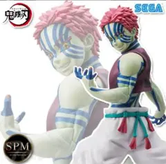 鬼滅の刃 スーパープレミアムフィギュア 猗窩座 SPM