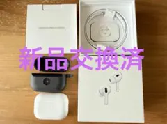 【美品】AirPods Pro 2 付属品完備　6月新品に交換済み