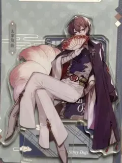 文豪ストレイドッグス ポップアップ 太宰治 アクリルスタンド 中国限定