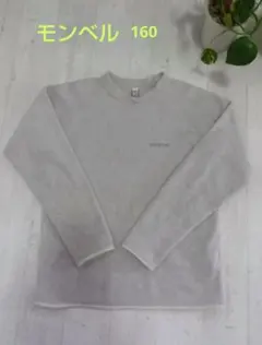 mont-bell クリマプラスフリース160