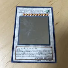 遊戯王 スリーブ(未使用品)  セイヴァースタードラゴン 遊戯王 - 【遊戯王】未開封品 スリーブ セイヴァー・スター