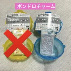 ボンドロチャーム シナモロール