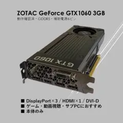 2026年最新】グラフィックボード・グラボ・ビデオカードの人気アイテム