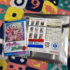 ジョジョワールド JOJO WORLD コミックス表紙風アクリルマグネット 5部