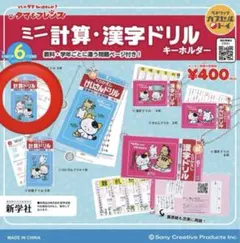 Item thumbnail for item ffe14fe5-5bf1-4890-bc59-35e033dff904