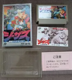 2025年最新】ジーザス ファミコンの人気アイテム - メルカリ