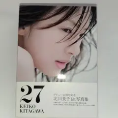 2026年最新】北川景子の人気アイテム - メルカリ