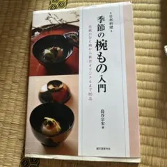 Item thumbnail for item 1800db08-261e-4aec-b26f-3ceca45eab65