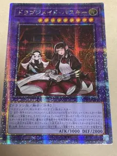 2026年最新】ドラゴンメイド 25thの人気アイテム - メルカリ
