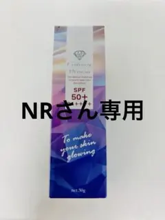 ダイヤモンドライフ センティナリーサクヤ UVクリーム 日焼け止め 化粧