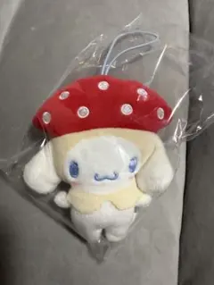 シナモン シナモロール シークレットマスコット きのこフード