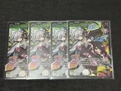 クロススターズ　リンク・アサルト SR