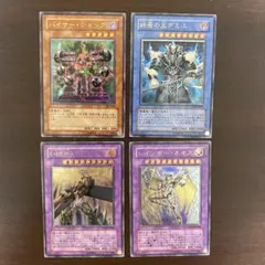 遊戯王　旧レリーフ　バイサーショック　デミス　レインボーネオス　マグマネオス