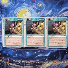 モンスターコレクションTCG「冥界の貴公子ベルゼブブ（初版）」稀