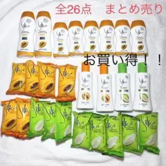 【早い者勝ち】 Silka パパイヤ　まとめ売り