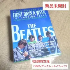 ビートルズ ポスター 武道館 B2サイズ ポールマッカートニー 非売品