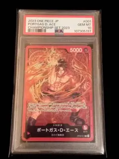 2025年最新】チャンピオンシップセット2022 エースの人気アイテム