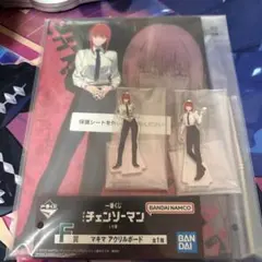 チェンソーマン 一番くじ F賞 G賞 マキマセット