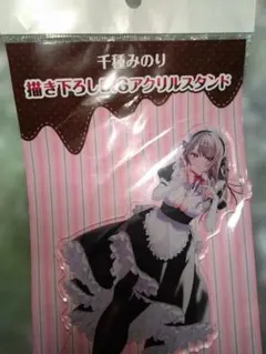 Item thumbnail for item 6aa32d55-5a99-43a3-a027-ca2c172d3c3f