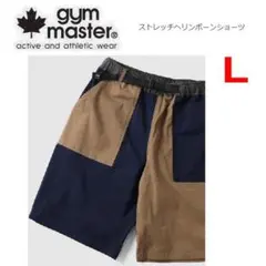 ジムマスター ストレッチヘリンボーンショートパンツ ネイビー×ベージュ Lのサムネイル