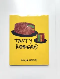 美品【イラスト集】Kenya Hanley「TASTY REGGAE」食べ物