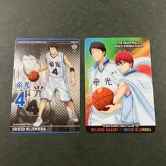 今吉翔一 フィギュア 当選書付き 花宮真 今吉翔一 - メルカリ