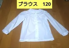 ブラウス　フリル　襟　入学式　フォーマル　レース　白　ホワイト