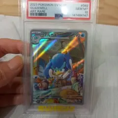 2026年最新】ウェルカモ psa10の人気アイテム - メルカリ