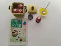 新品　昭和レトロ　レア　リーメント　お母さんの家計簿　茶碗蒸し　ミニチュア
