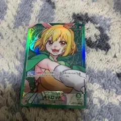 キャロット　リーダーパラレル