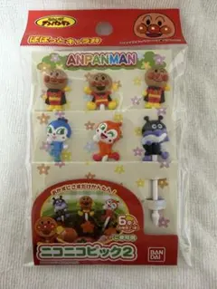 アンパンマン ニコニコピック2