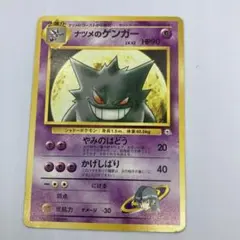 ポケモンカード ナツメのゲンガー 英語版 Sabrina's Gengar - メルカリ