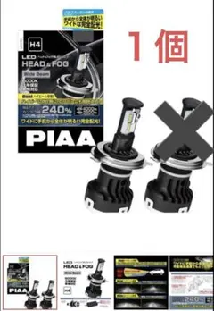 最上級グレードPIAA H4 LED ヘッドライト 6000K premiumのサムネイル