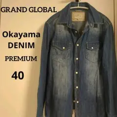 グランドグローバル デニムシャツ 岡山デニムプレミアム 40のサムネイル