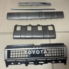 TOYOTA ランドクルーザー　フロントリア　グリルセット シルバー　5点