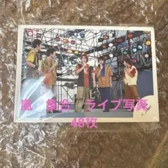 嵐　集合　ライブ写真48枚