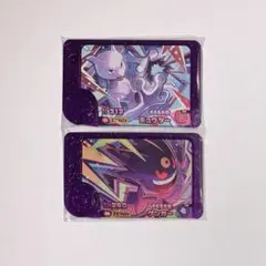 新品　ポケモンフレンダ　ミュウツー　メガゲンガー　メガシンカ