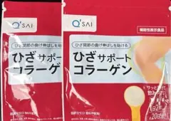 ひざサポートコラーゲン ひざコラ 約20日分×2袋　キューサイ 機能性表示食品のサムネイル