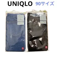 UNIQLO 未使用品 レギンス10分丈 2枚90cm ユニクロ