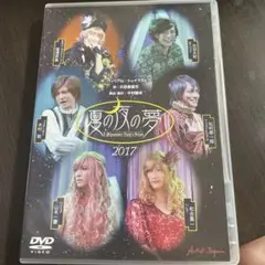 2026年最新】夏の夜の夢 [dvd]の人気アイテム - メルカリ