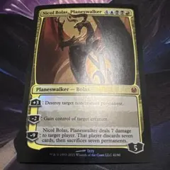 プレインズウォーカー、ニコル Nicol Bolas, Planeswalker