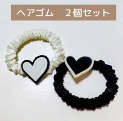 ハート　ポイント　ヘアゴム 　2個セット　白　黒
