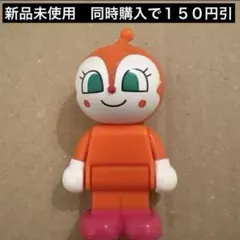 【新品】アンパンマン ブロックラボ　ドキンちゃん　ブロックスイング