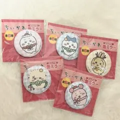 ちいかわ缶ミラー 5個(未開封)