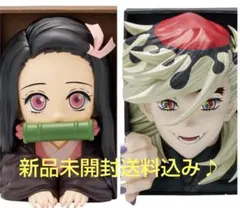 鬼滅の刃 HYOKOFIG 竈門禰豆子 童磨 2点セット