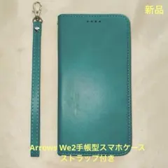 手帳型スマホケース Arrows We2 ストラップ付き(ターコイズ)のサムネイル